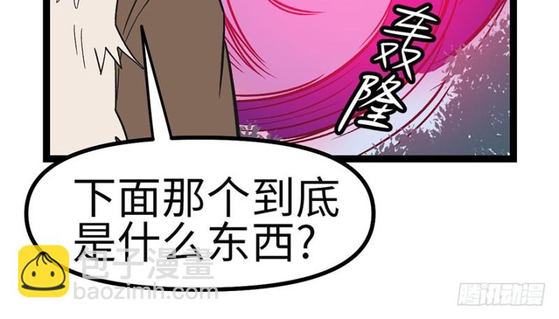 第53章 为了联盟！50