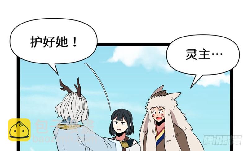 第53章 为了联盟！52