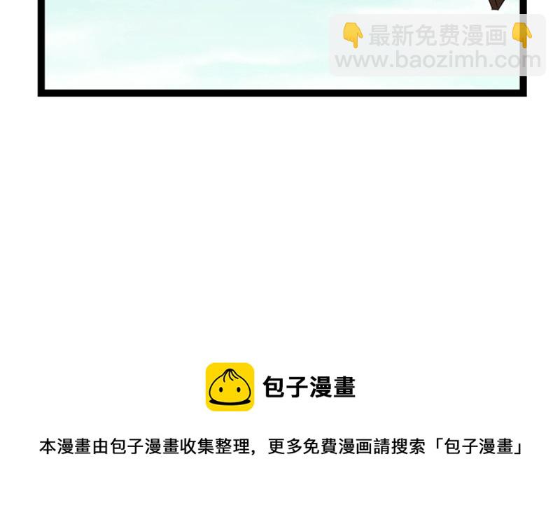 第53章 为了联盟！54