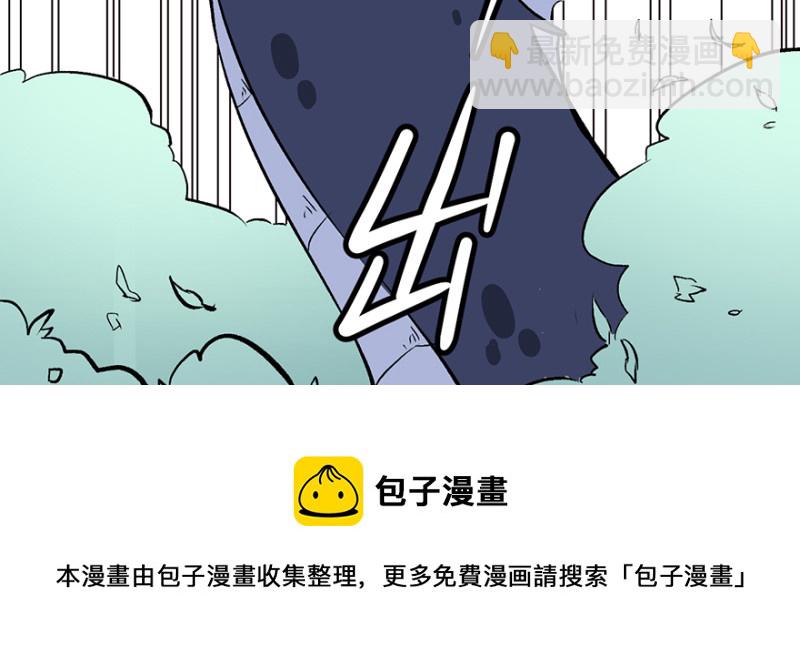 第53章 为了联盟！64