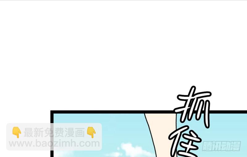 第53章 为了联盟！70
