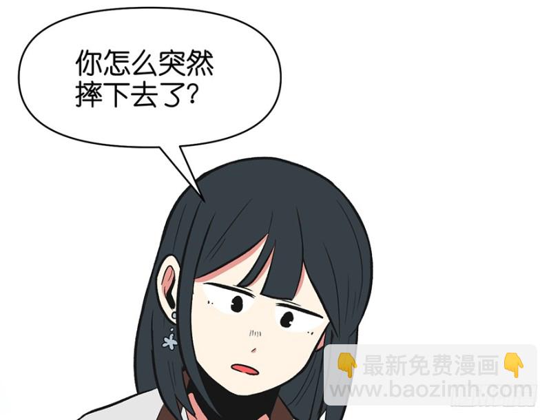 第53章 为了联盟！72
