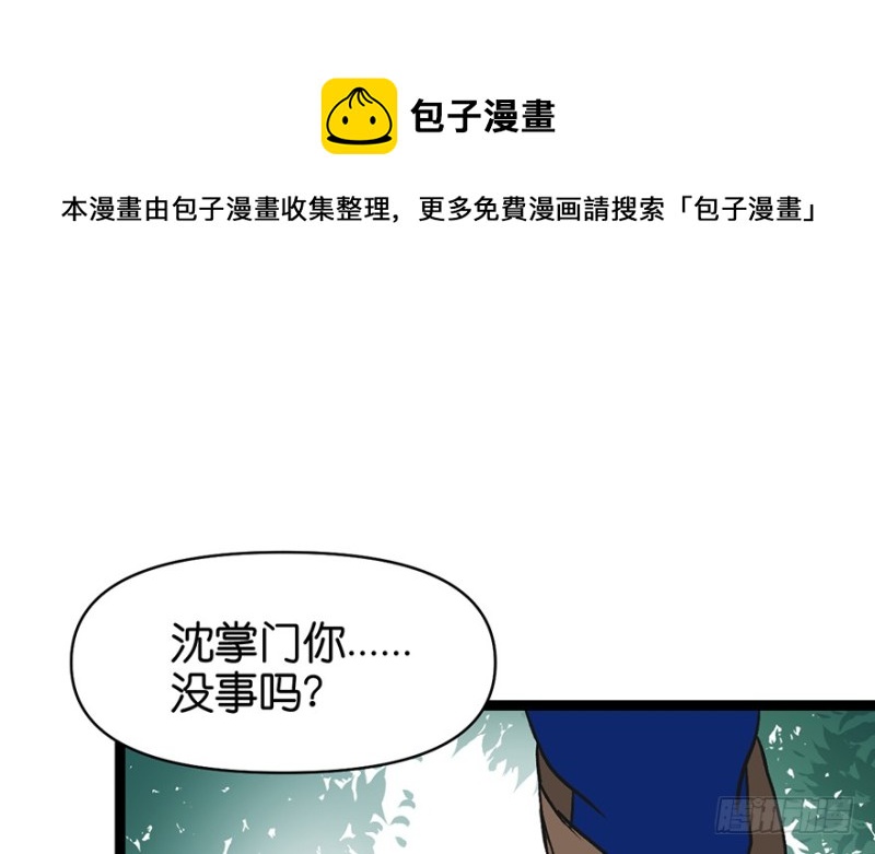 第53章 为了联盟！74