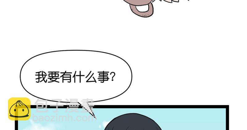 第53章 为了联盟！76