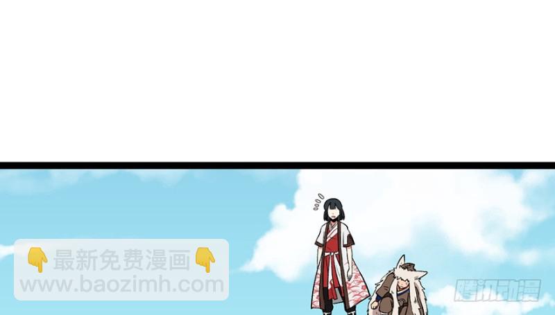 第53章 为了联盟！78