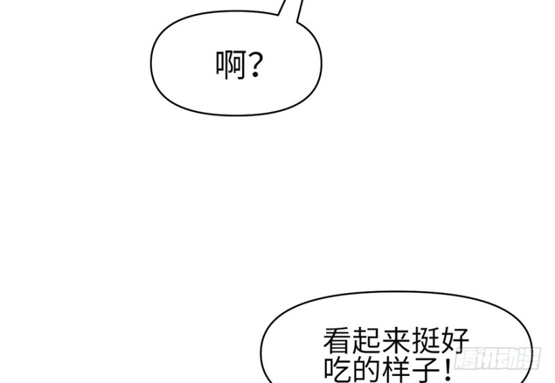 第53章 为了联盟！85