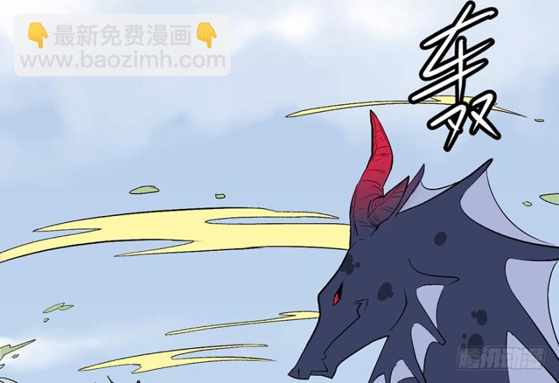 第53章 为了联盟！89