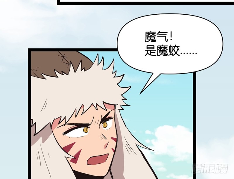 第53章 为了联盟！92
