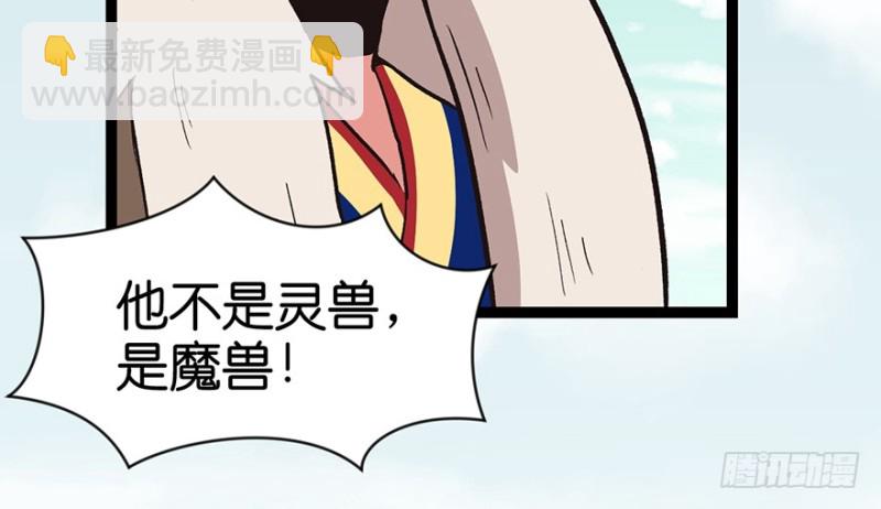 第53章 为了联盟！93