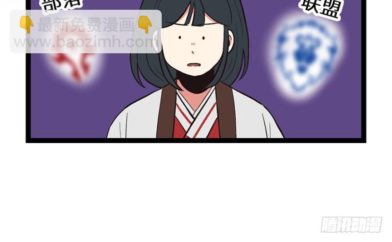 第53章 为了联盟！95