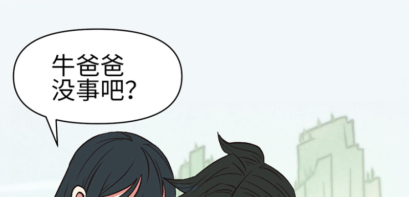 第58章 那个白菜小哥1