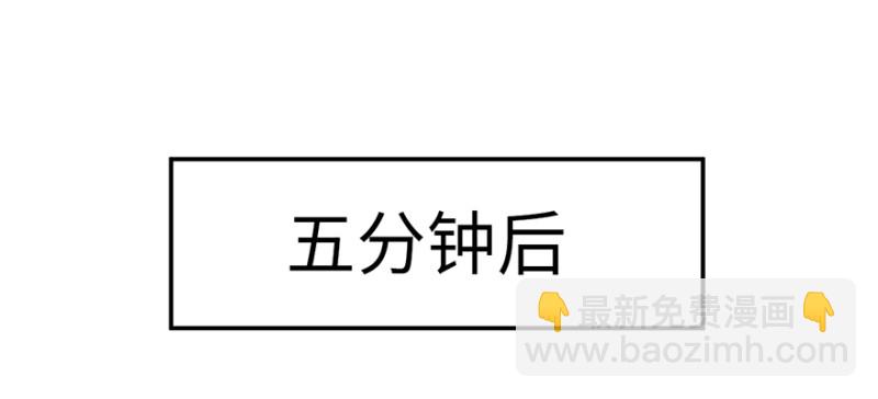 第58章 那个白菜小哥105