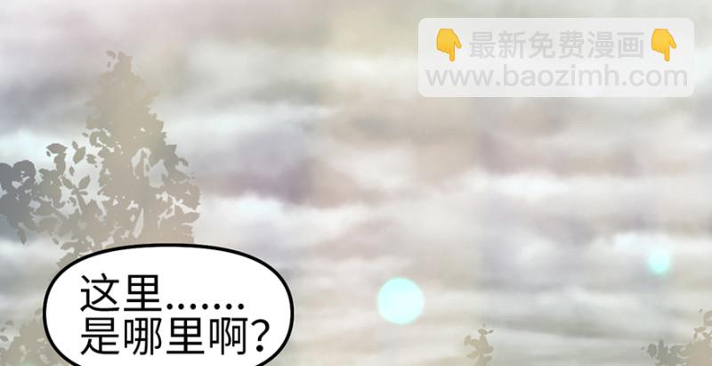 第58章 那个白菜小哥107