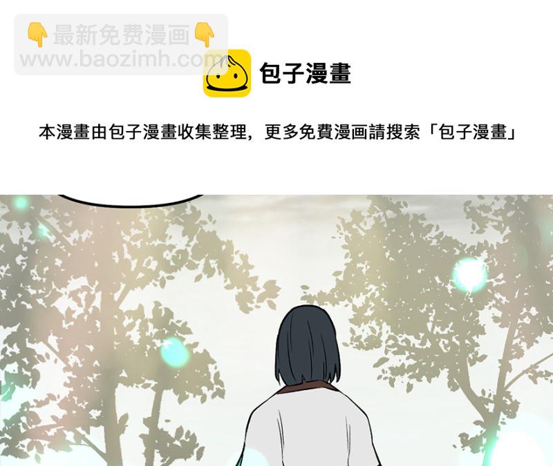 第58章 那个白菜小哥108