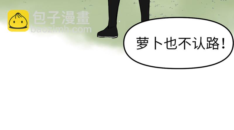 第58章 那个白菜小哥110