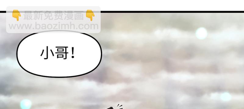 第58章 那个白菜小哥113