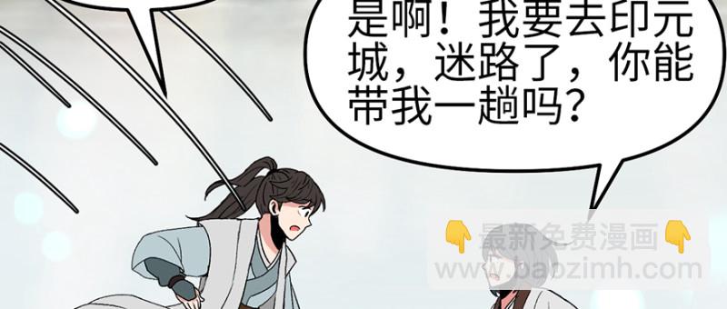 第58章 那个白菜小哥117