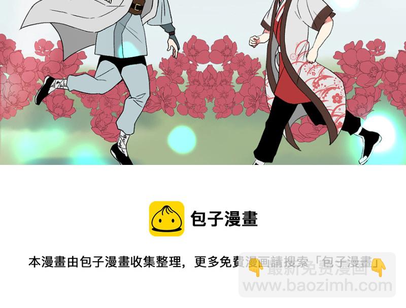 第58章 那个白菜小哥118