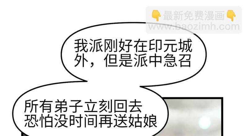 第58章 那个白菜小哥120