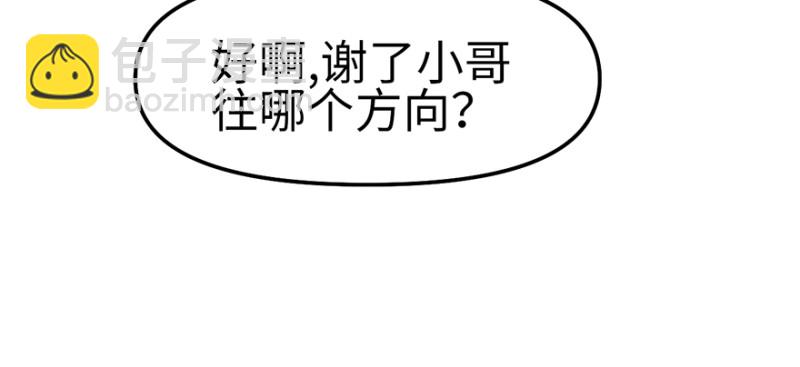 第58章 那个白菜小哥125