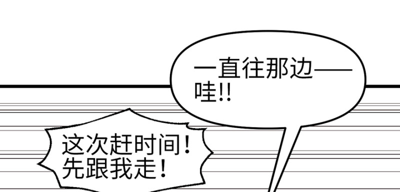 第58章 那个白菜小哥126
