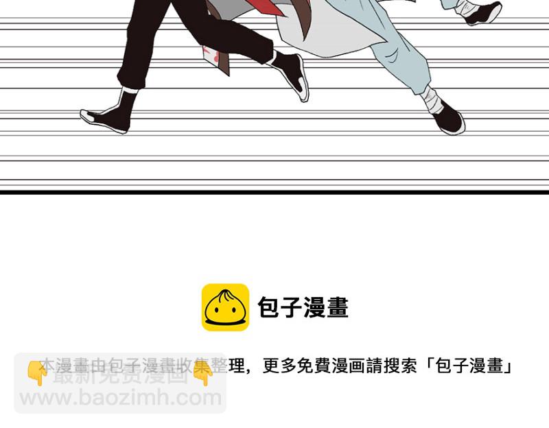 第58章 那个白菜小哥128