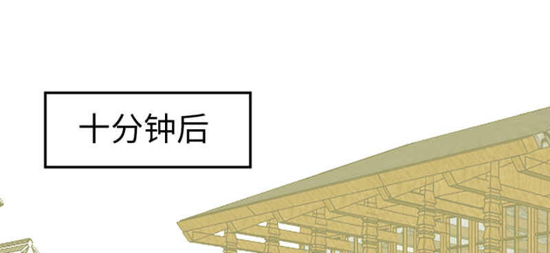 第58章 那个白菜小哥129