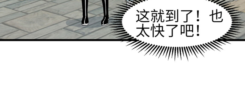 第58章 那个白菜小哥132