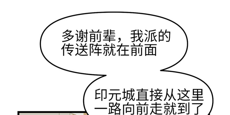 第58章 那个白菜小哥133
