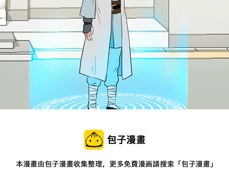 第58章 那个白菜小哥138