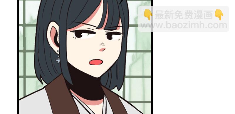 第58章 那个白菜小哥14