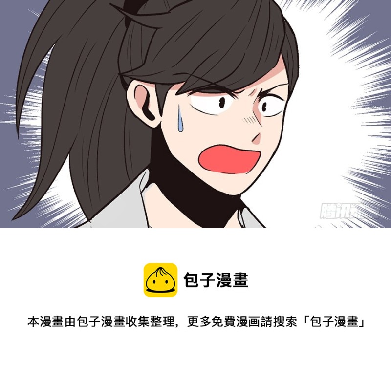 第58章 那个白菜小哥148