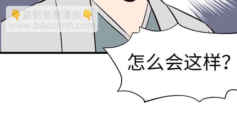 第58章 那个白菜小哥149