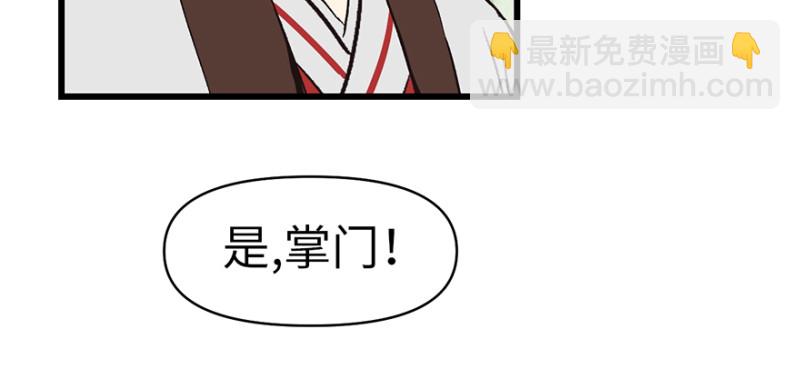 第58章 那个白菜小哥15