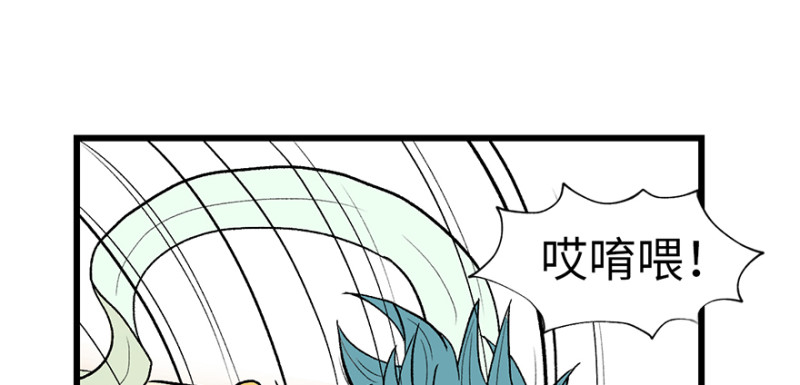 第58章 那个白菜小哥19