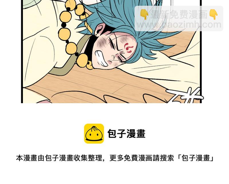 第58章 那个白菜小哥20