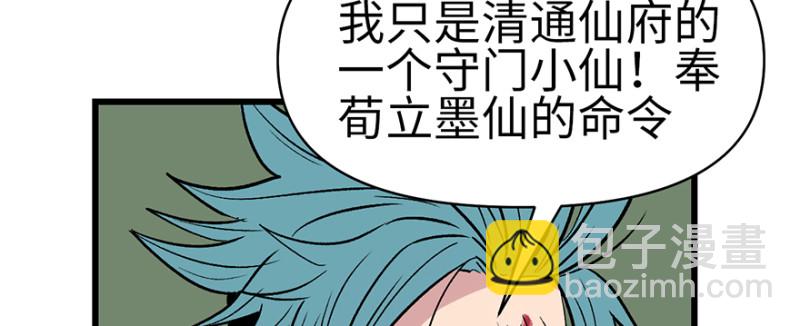 第58章 那个白菜小哥26