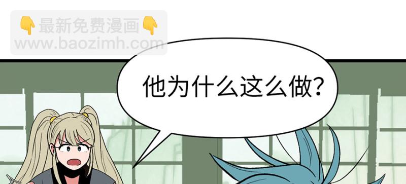 第58章 那个白菜小哥29