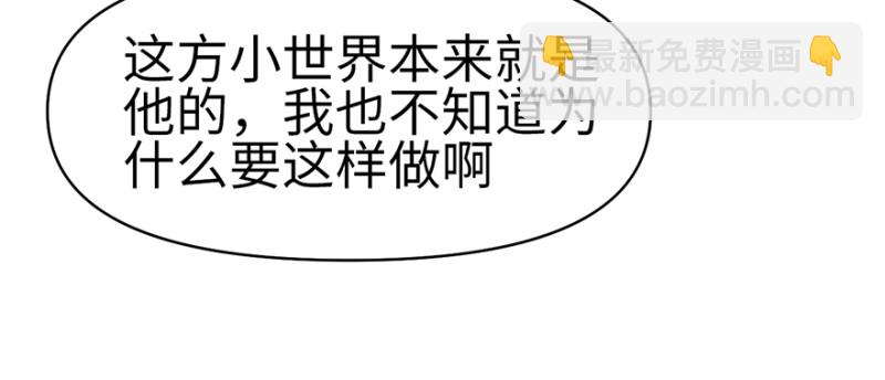 第58章 那个白菜小哥31