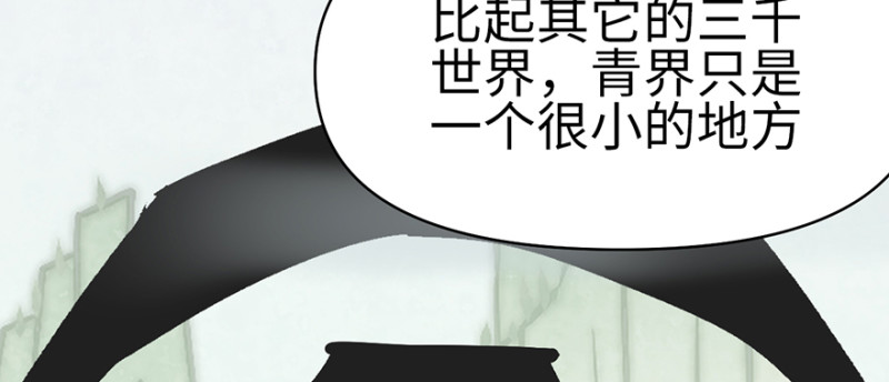 第58章 那个白菜小哥35