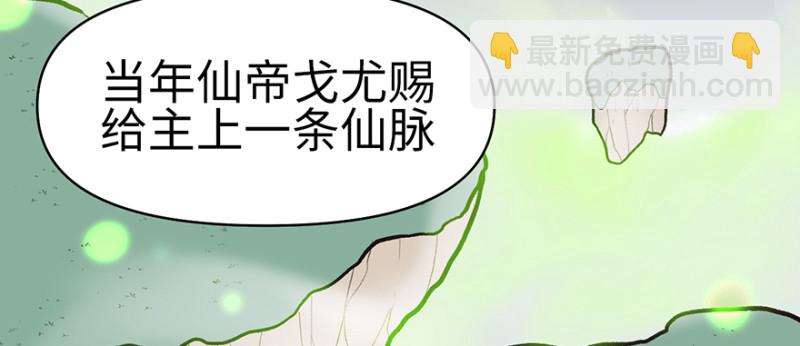 第58章 那个白菜小哥39