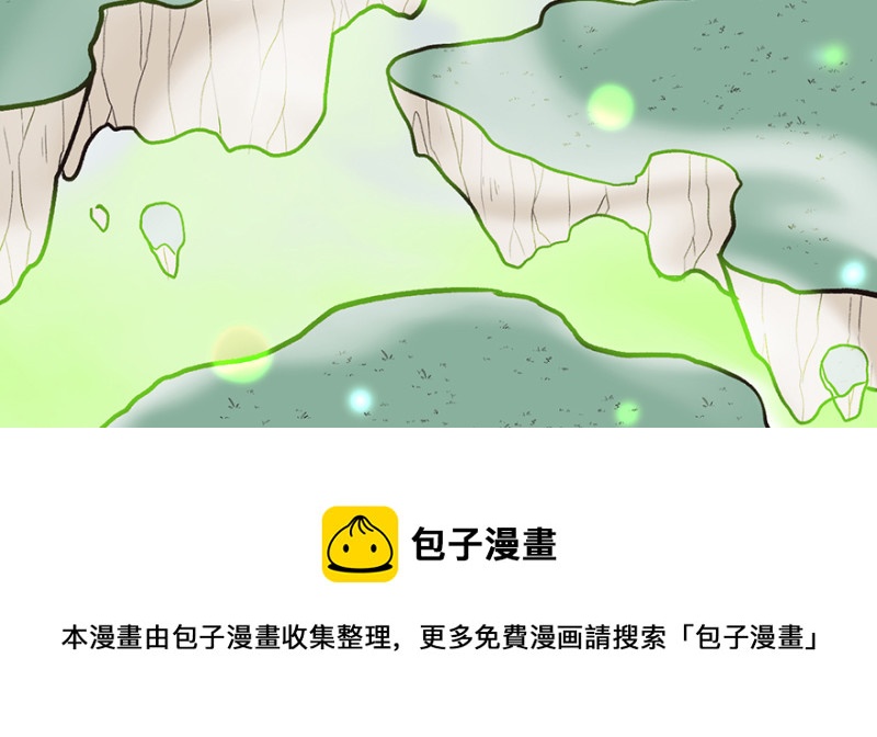 第58章 那个白菜小哥40
