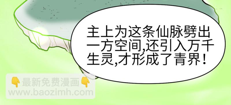 第58章 那个白菜小哥41