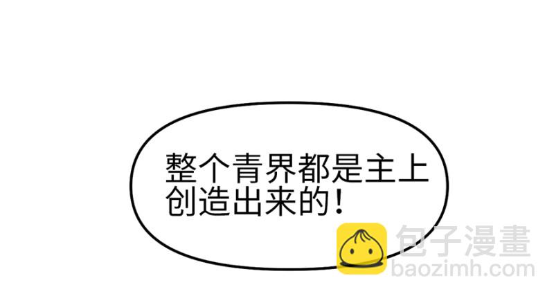 第58章 那个白菜小哥42