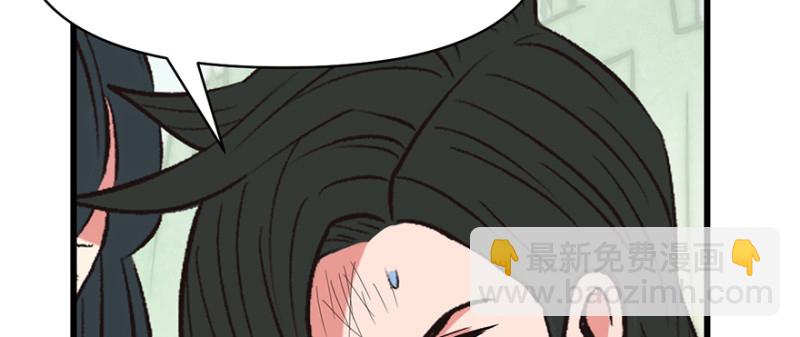 第58章 那个白菜小哥5