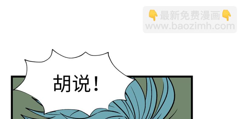 第58章 那个白菜小哥52