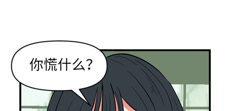 第58章 那个白菜小哥55