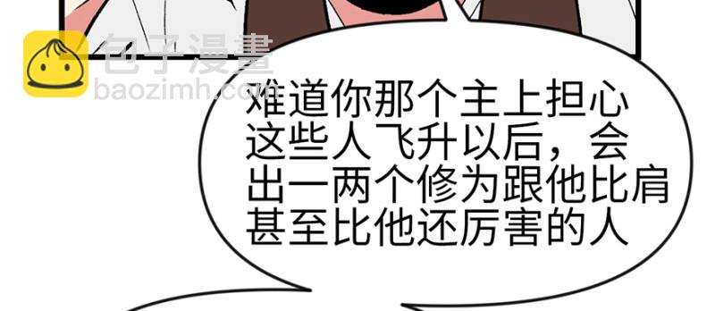 第58章 那个白菜小哥57