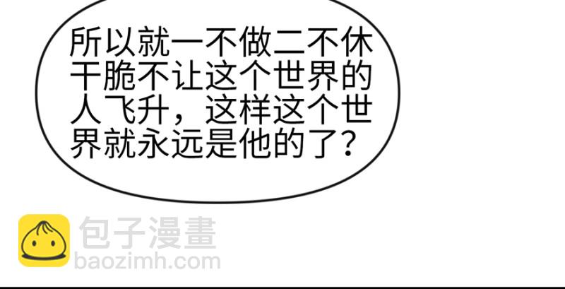 第58章 那个白菜小哥58