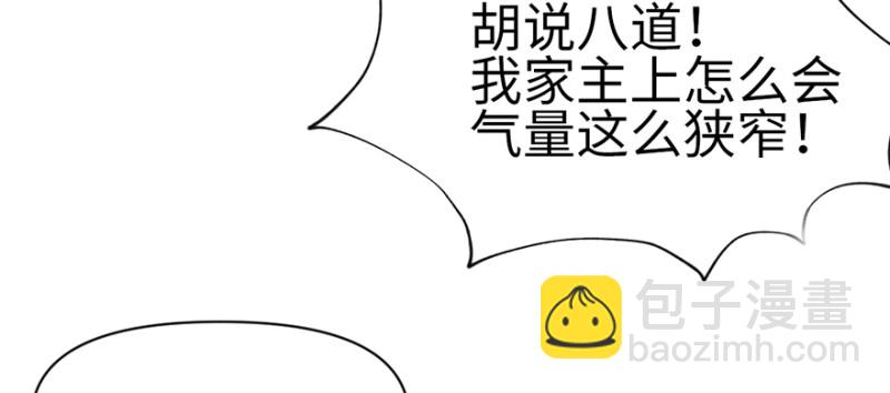 第58章 那个白菜小哥61